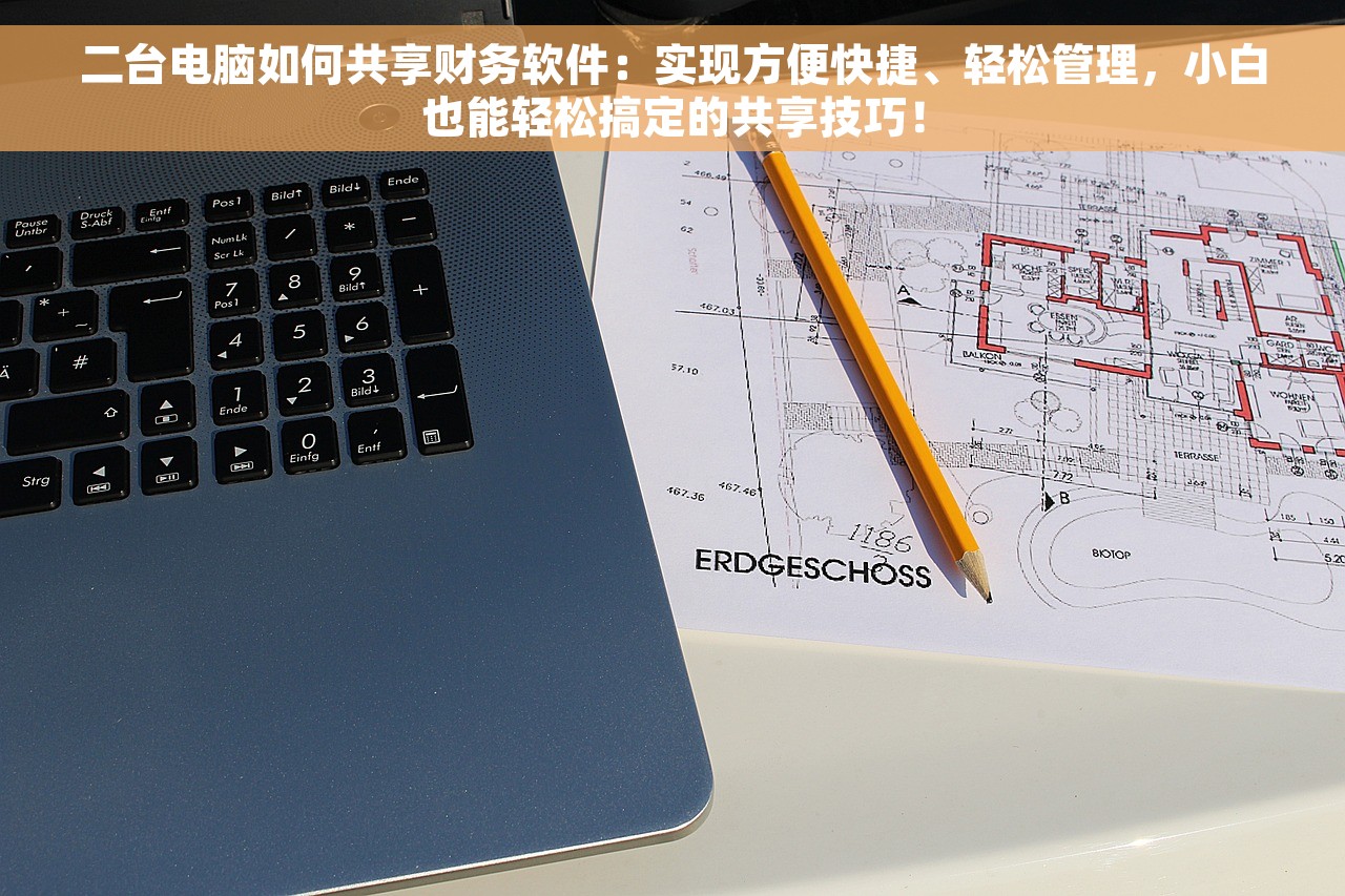 u8里的出纳日记账要怎么添加 出纳日记账添加流程、高效技巧大揭秘和详细步骤揭秘