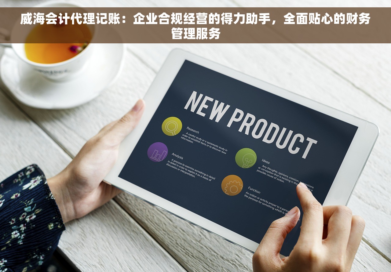 u8里的出纳日记账要怎么添加 出纳日记账添加流程、高效技巧大揭秘和详细步骤揭秘