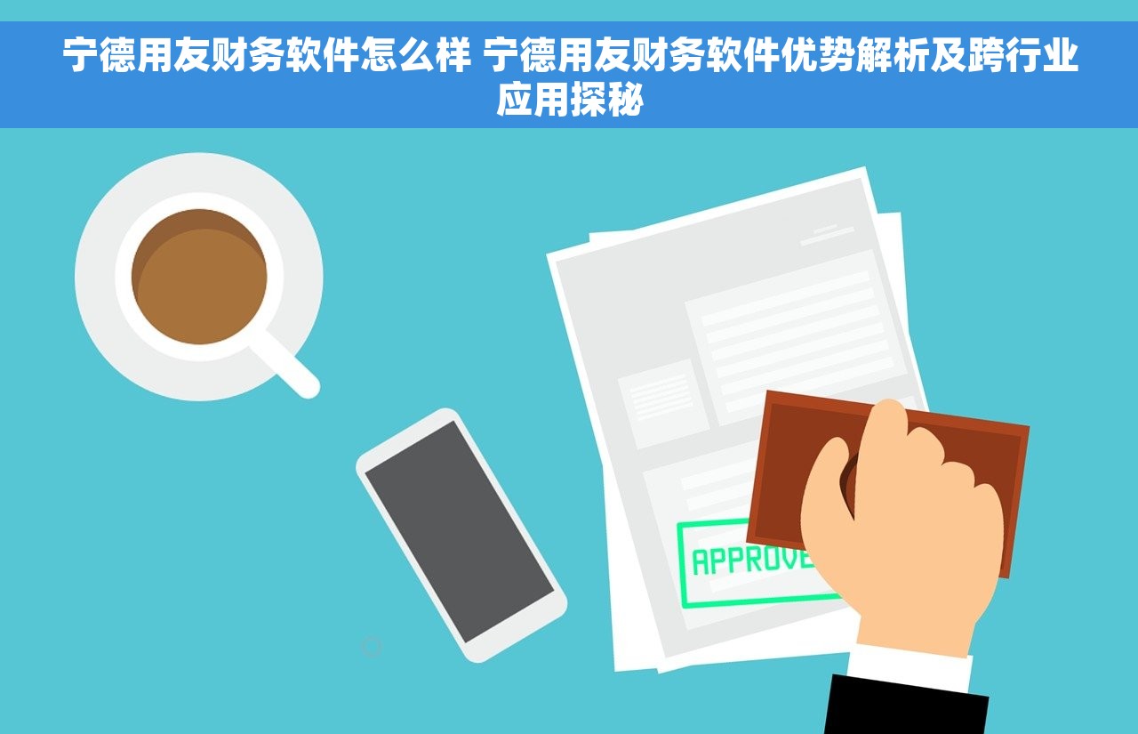 应付上级经费月末如何结转 应对上级经费月末结转压力的10招实操策略和11种实用方法