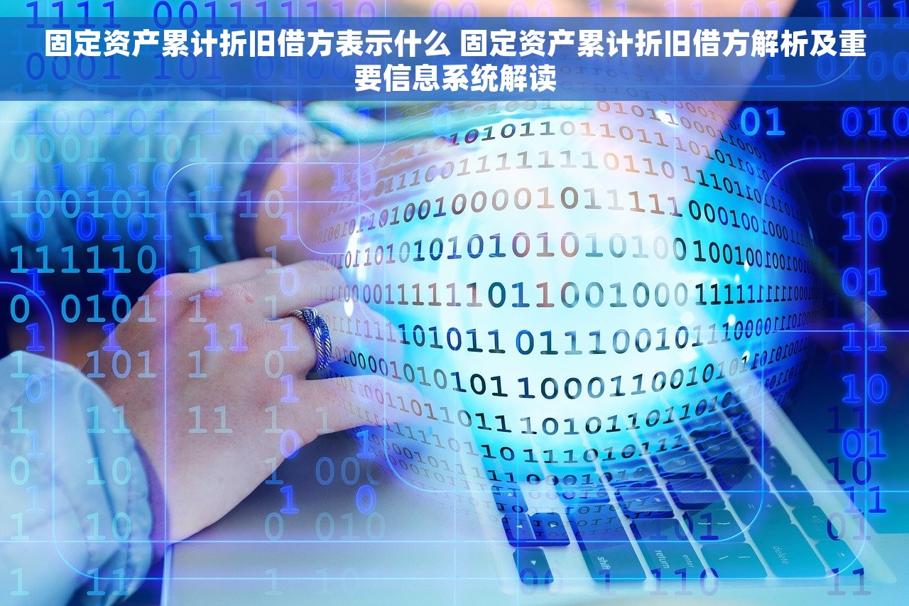 深圳会计登记平台：小本生意的大效益和网上记账替代传统会计