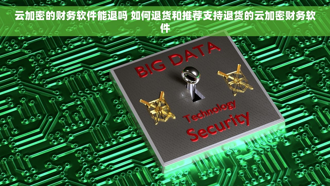 月末结转库存凭证：过账和导出操作指南