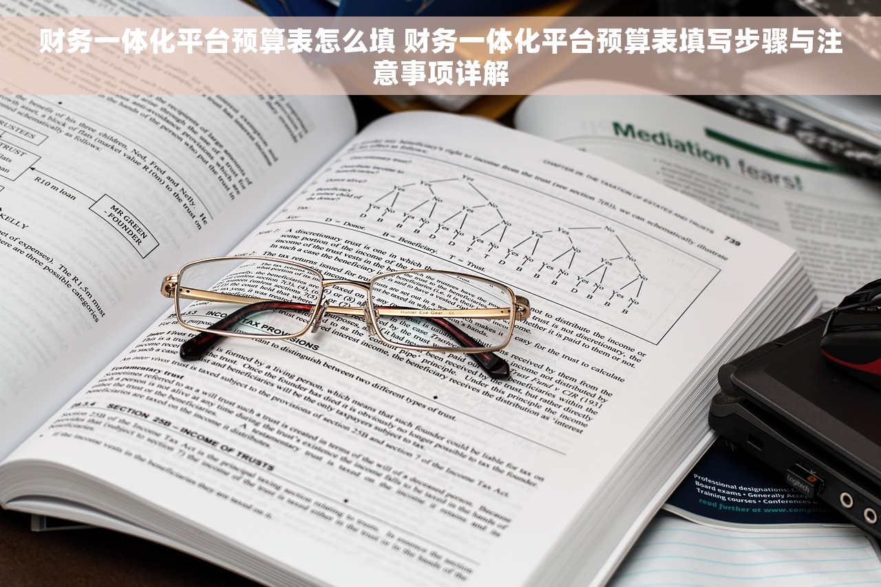 高桥会计对账 账目清晰一目了然，轻松高效省时省力！