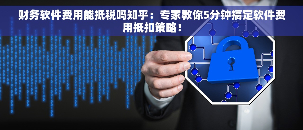 速达财务软件拷数据 速达财务软件数据导入导出与搬迁指引
