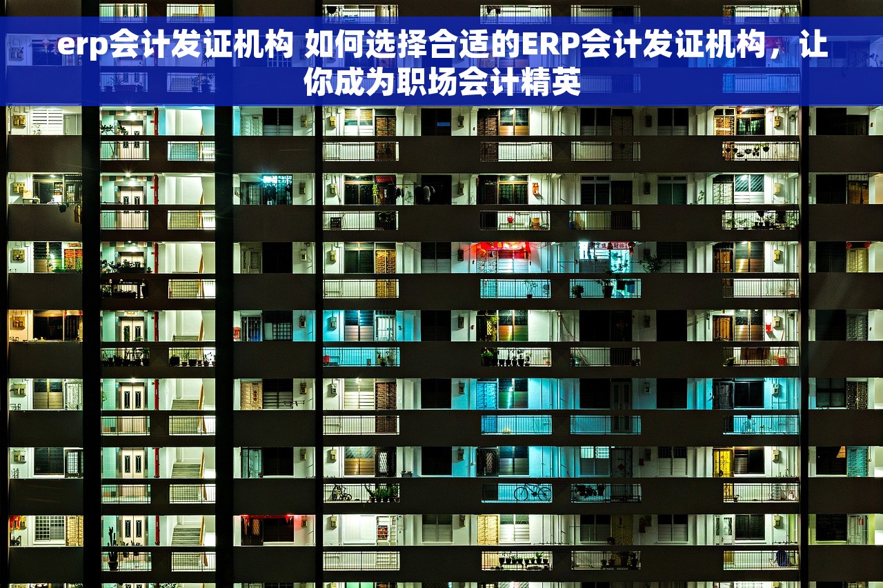 冲销预付账款会计分录怎么做 揭秘冲销预付账款会计分录方法，小白轻松掌握