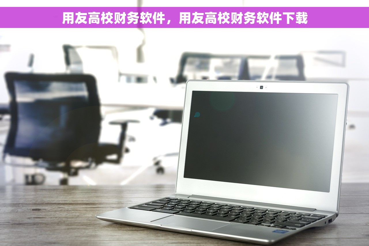 对账记账是出纳还是会计 对账记账：揭秘出纳和会计的角色和职责