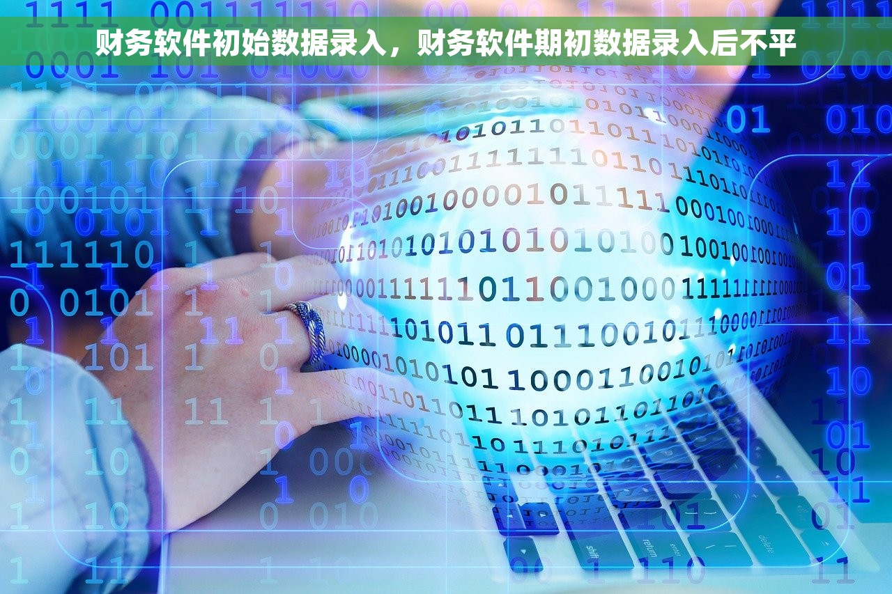 成为会计的核算环节高手的12个秘诀和4种思维方式