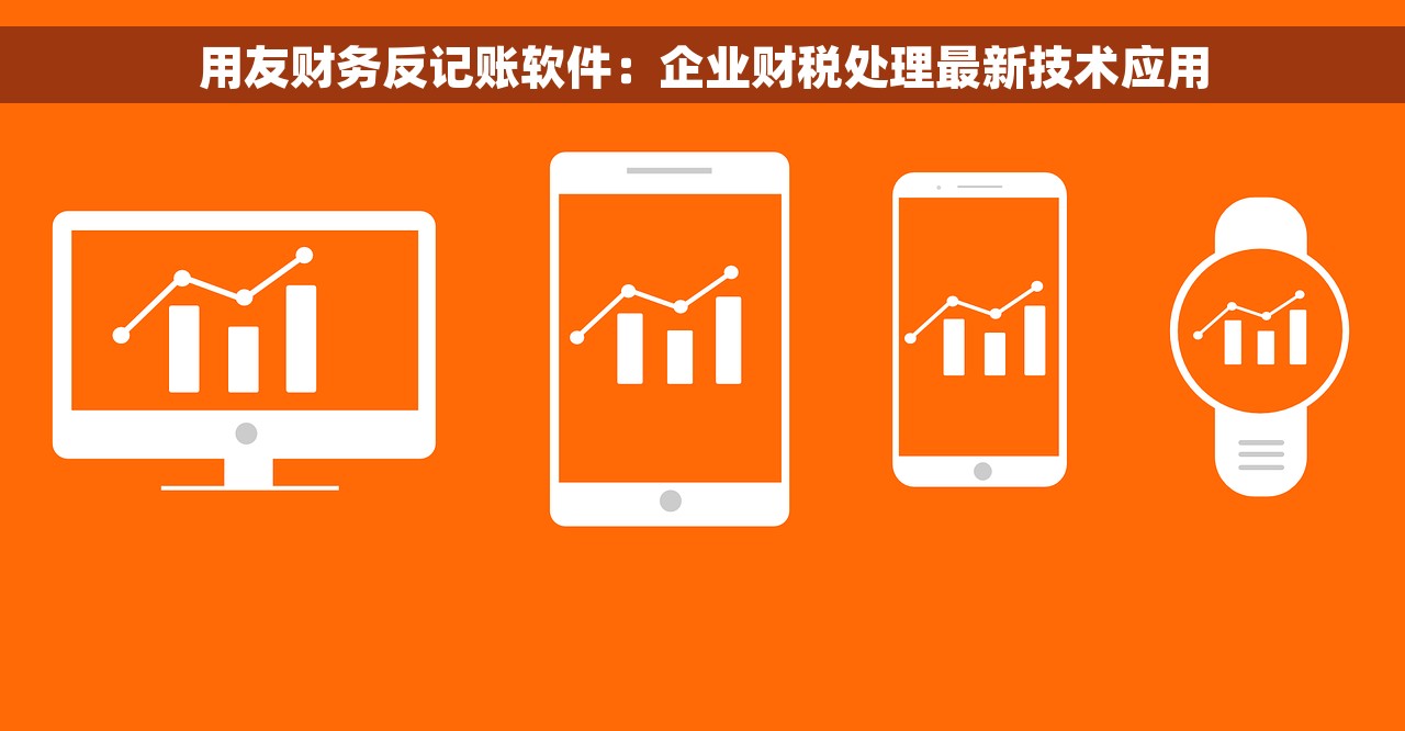 差旅费发票抵扣税金会计分录，轻松解决报销难题！