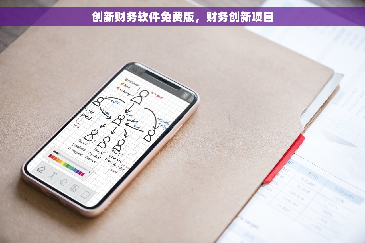 金蝶会计软件的用法 金蝶会计软件指南：优化企业财务管理运作