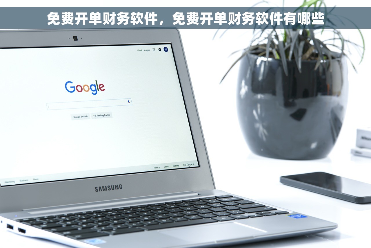 用友应收对账怎么做账分录，实用教程一网打尽，让您轻松掌握对账技巧