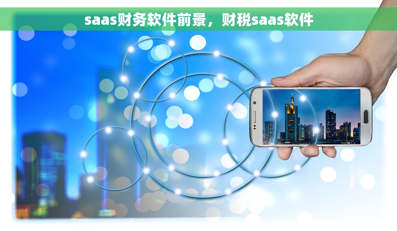 金蝶在线会计怎么取消结账 金蝶在线会计取消已结账账目操作技巧解析