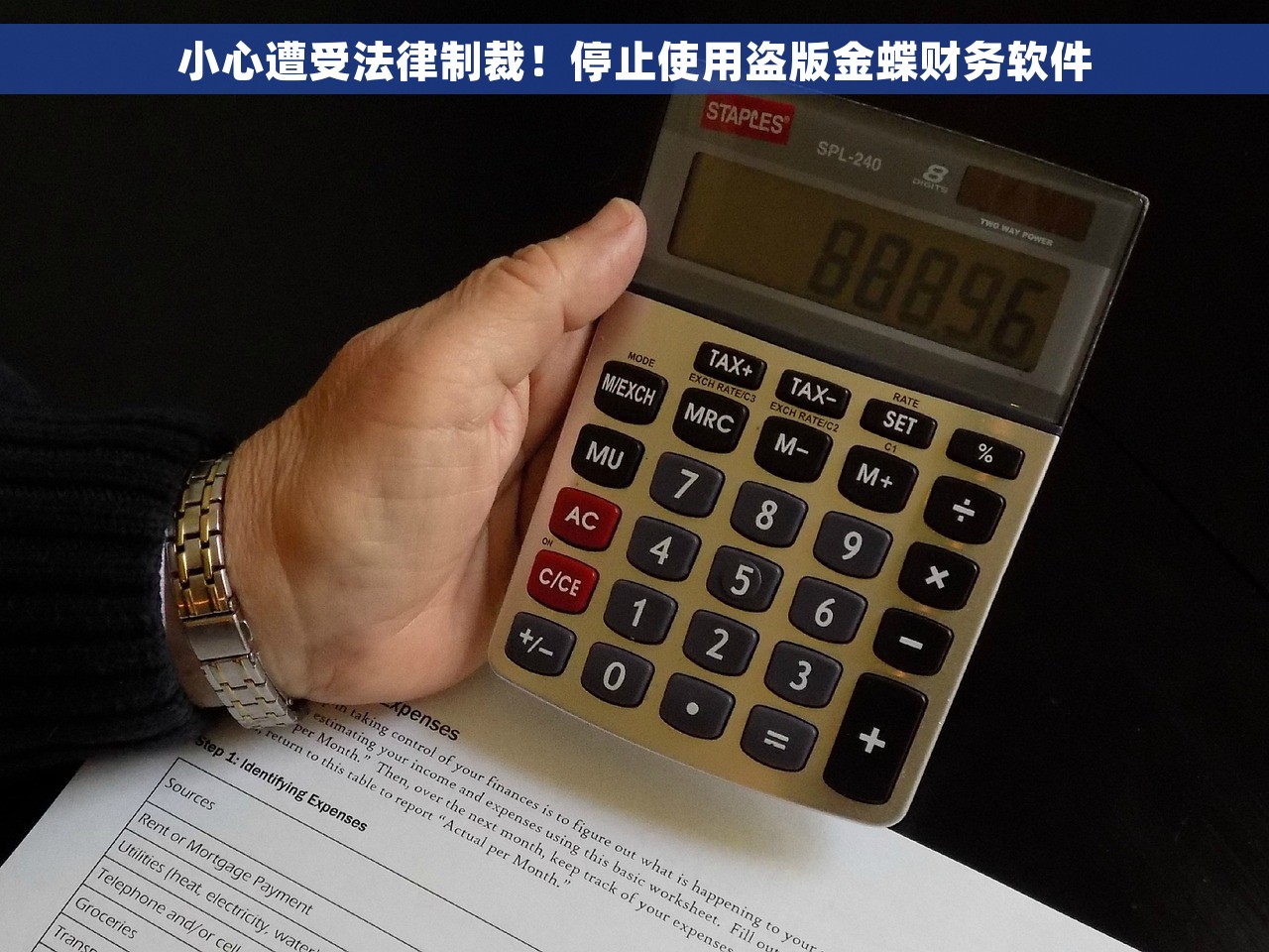 财务软件可以抵扣增值税吗怎么做账  如何使用财务软件进行增值税抵扣和记账方法 