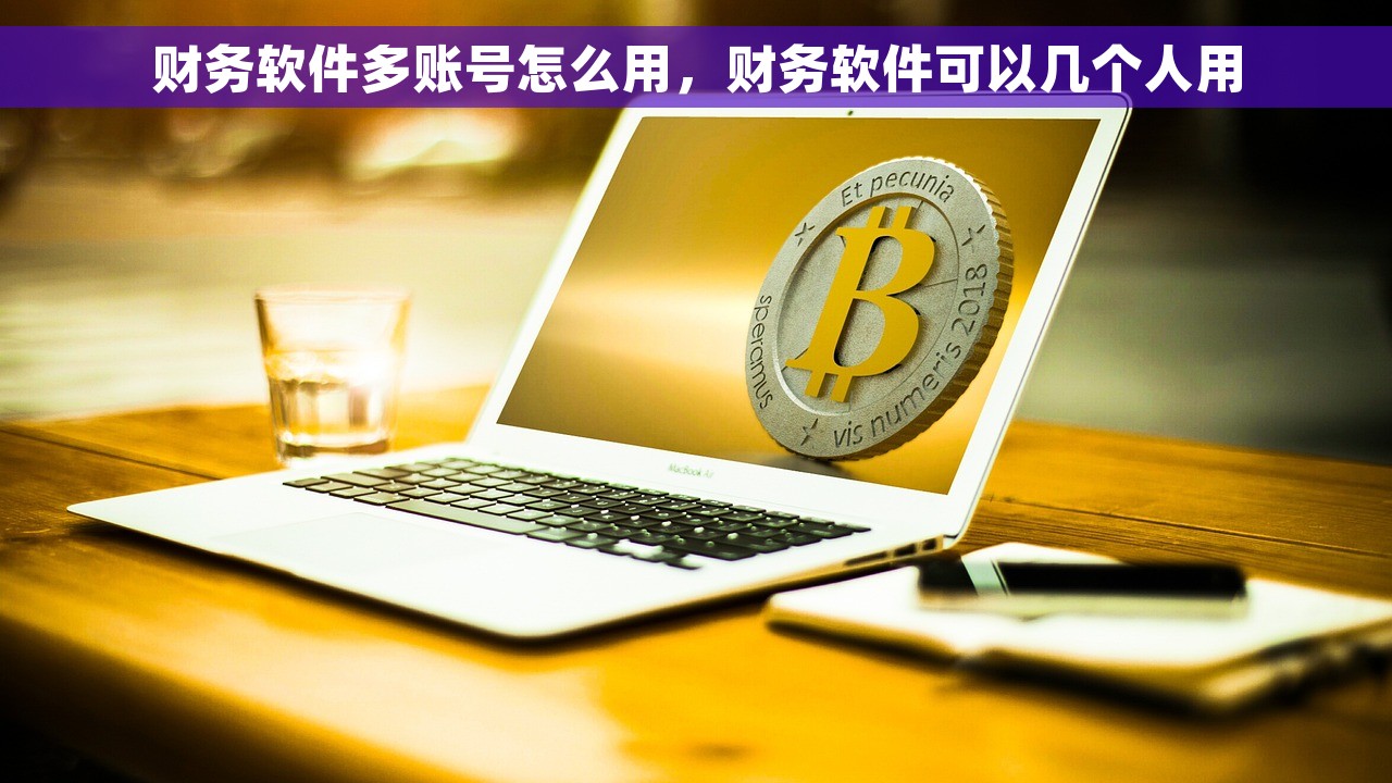 精通进销项税月末结转会计分录的5个原则和10个案例