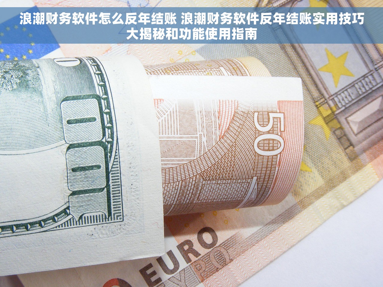 云帐房代账软件可以做的几个账套吗怎么做会计分录 云帐房代账软件账套创建步骤与会计分录入门全指南