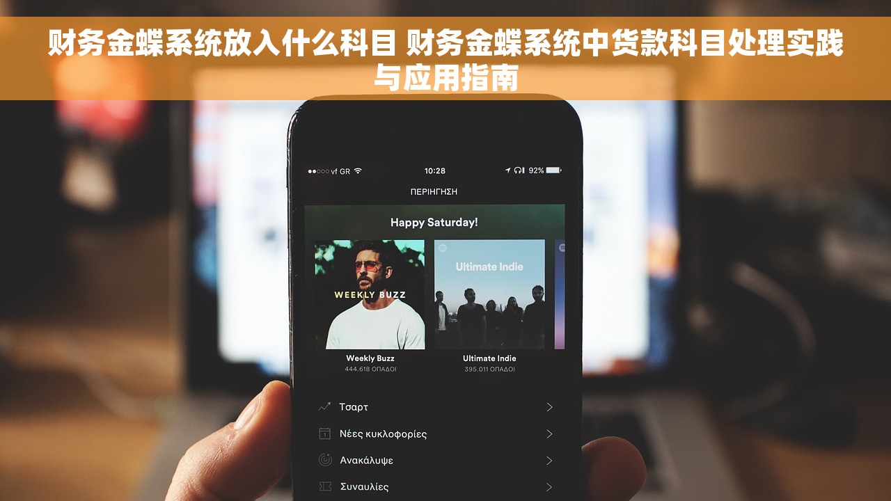 税控盘服务费退费会计分录及操作步骤一览