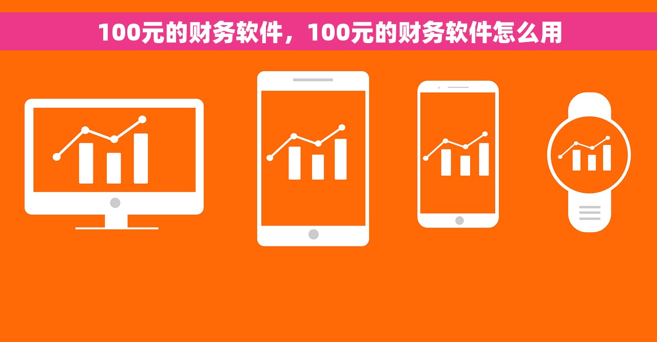 税控盘服务费退费会计分录及操作步骤一览