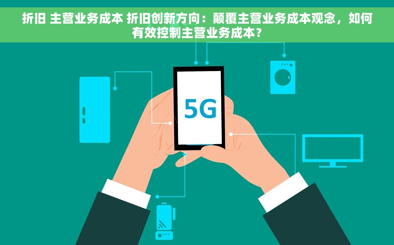 10个常用财务软件实操指南，助您规避财务风险并精简财务管理流程