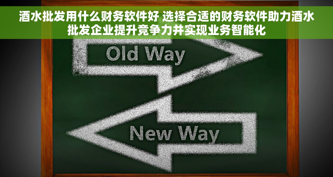 发票红冲不用红字怎么做账 发票红冲不使用红字的详细流程解析及操作步骤和注意事项