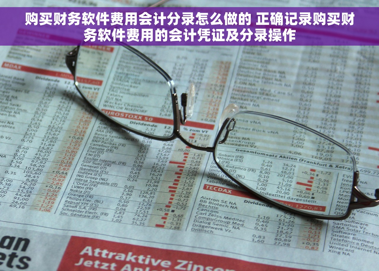 正数发票是红字还是蓝字 正数发票开票需知：红字还是蓝字？通常是红字，你应该知晓的事项