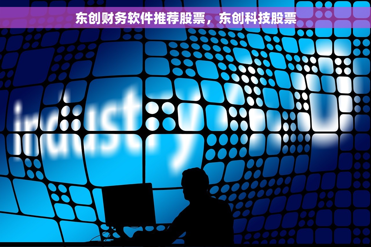 红字专用发票要寄给客户吗 企业红字专用发票寄送给客户的合规注意事项