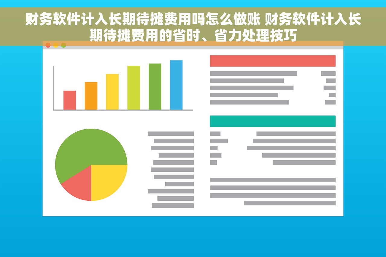 红字专用发票要寄给客户吗 企业红字专用发票寄送给客户的合规注意事项