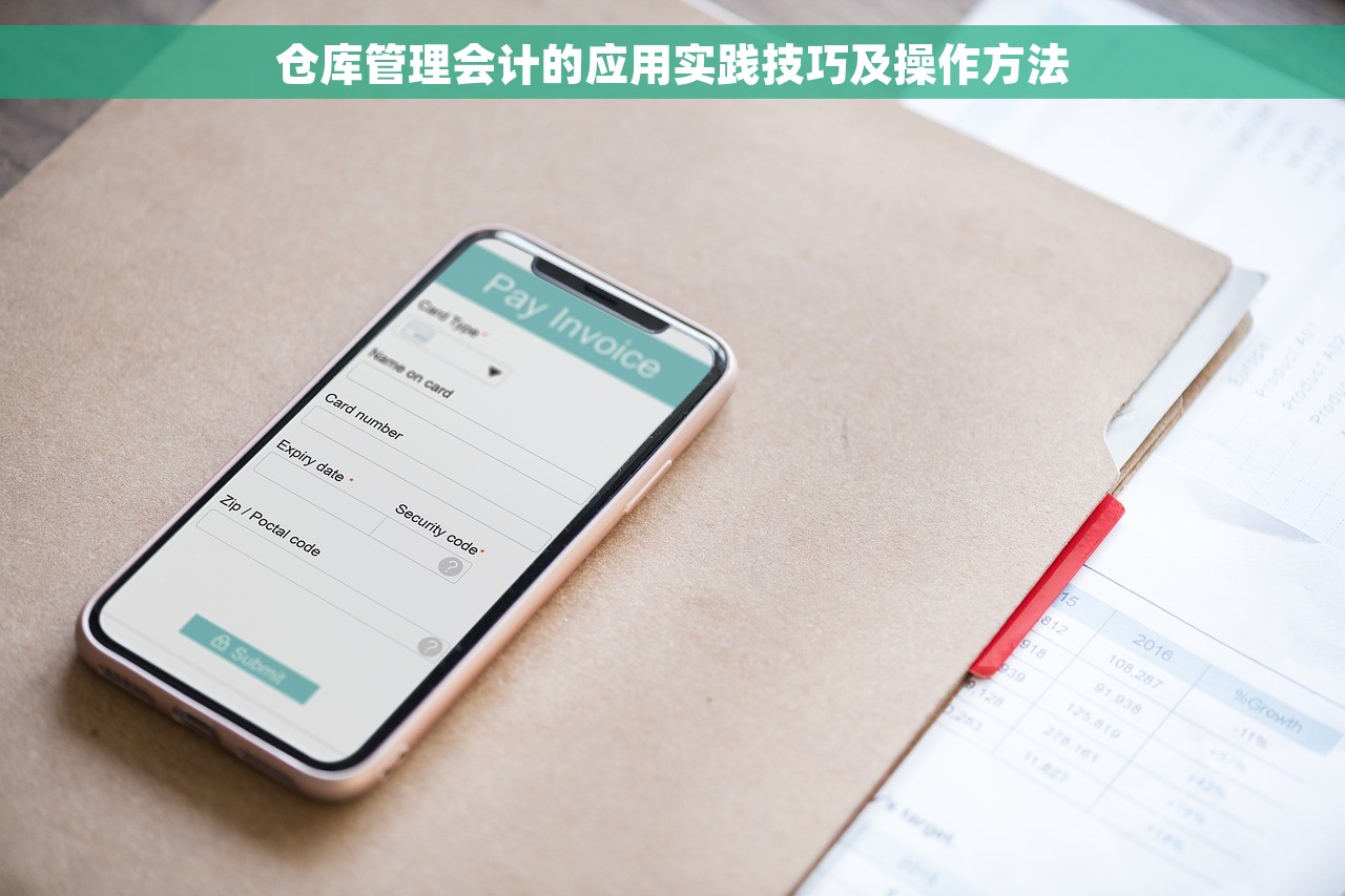 财务软件凭证过账怎么做 零基础也能搞定的财务软件凭证过账大全