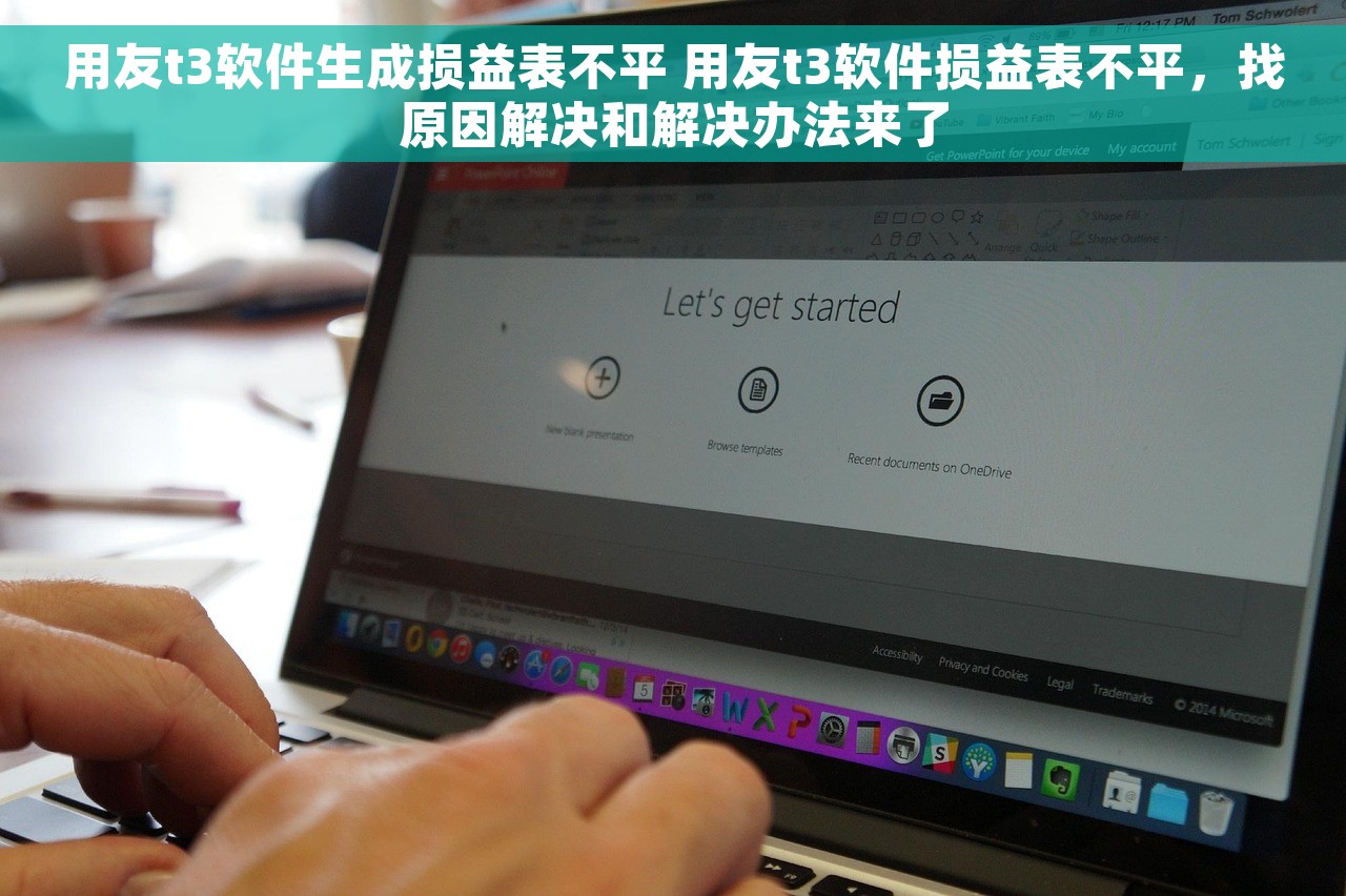 收到红字发票不做账 红字发票不做账最新领取方式及故障排查处理技巧分享