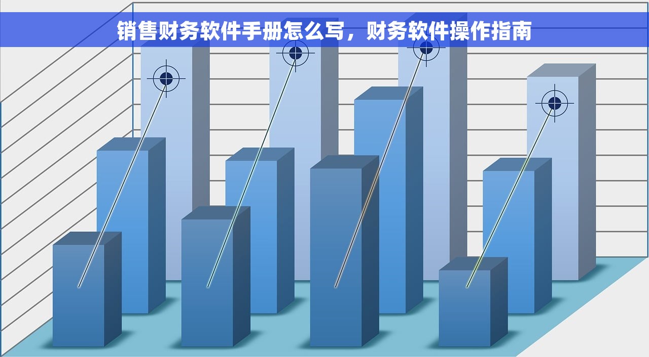 代存货物出库结算单模板下载 | 填写步骤