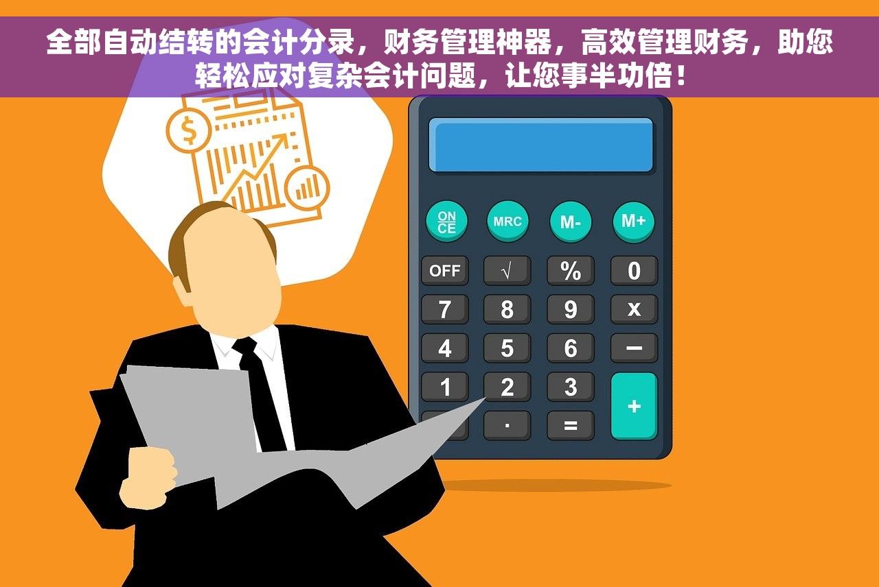 结转废品损失会计分录怎么做 解决结转废品损失会计分录的实用技巧和简单操作