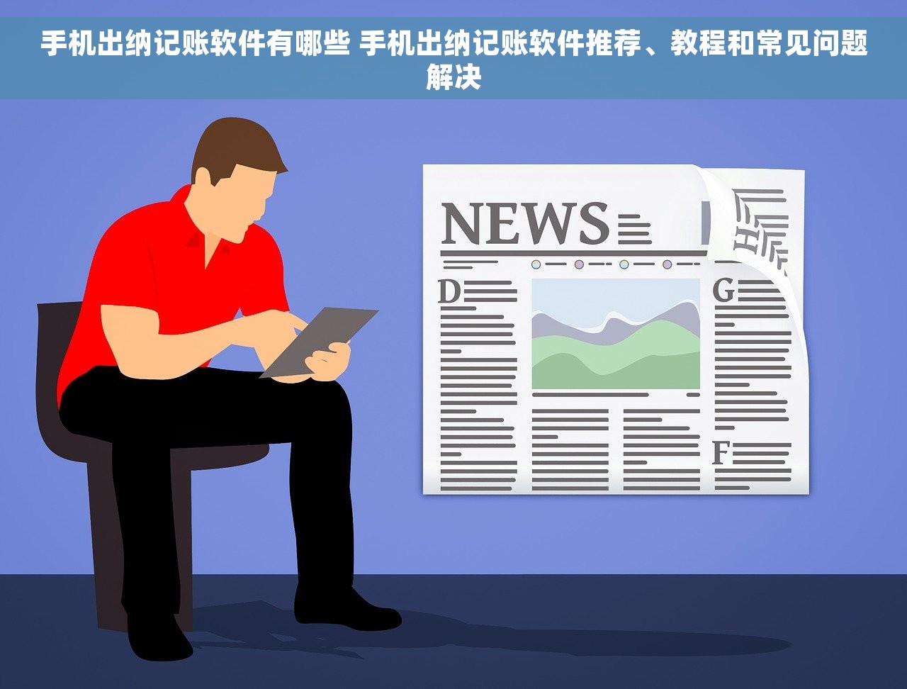 购入的税控盘会计怎么做账 购入税控盘记账及使用技巧分享