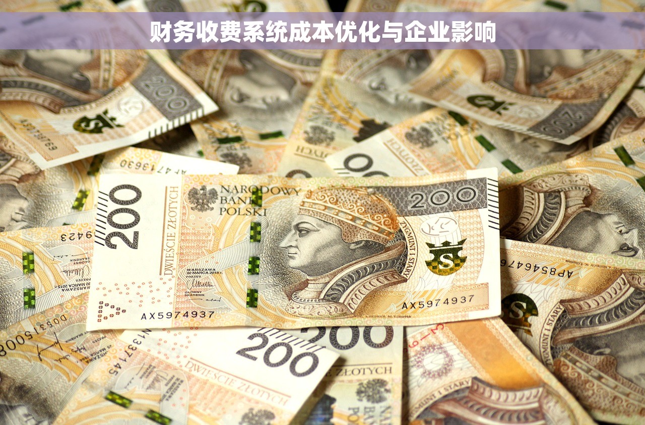 财务软件必须在月底结账吗对吗为什么 财务软件月底结账操作指南及规定
