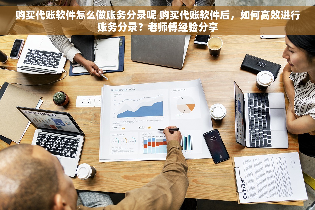 收到红字发票冲抵 红字发票冲抵操作要点及步骤解析
