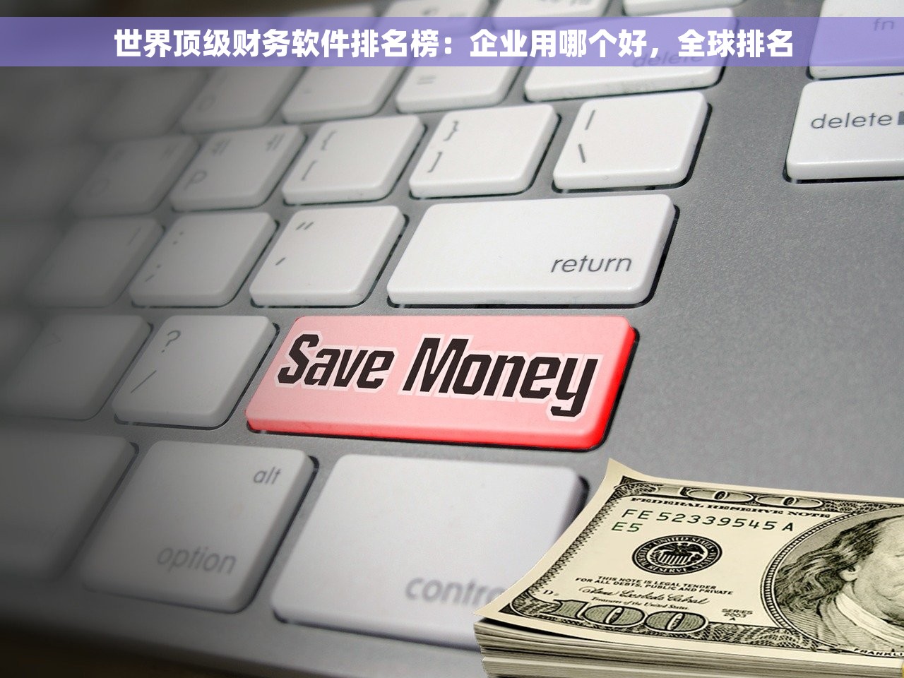出纳收入日记账记录表软件|快速记账技巧|最新记账要点|智能化财务管理|专业财务管理指南