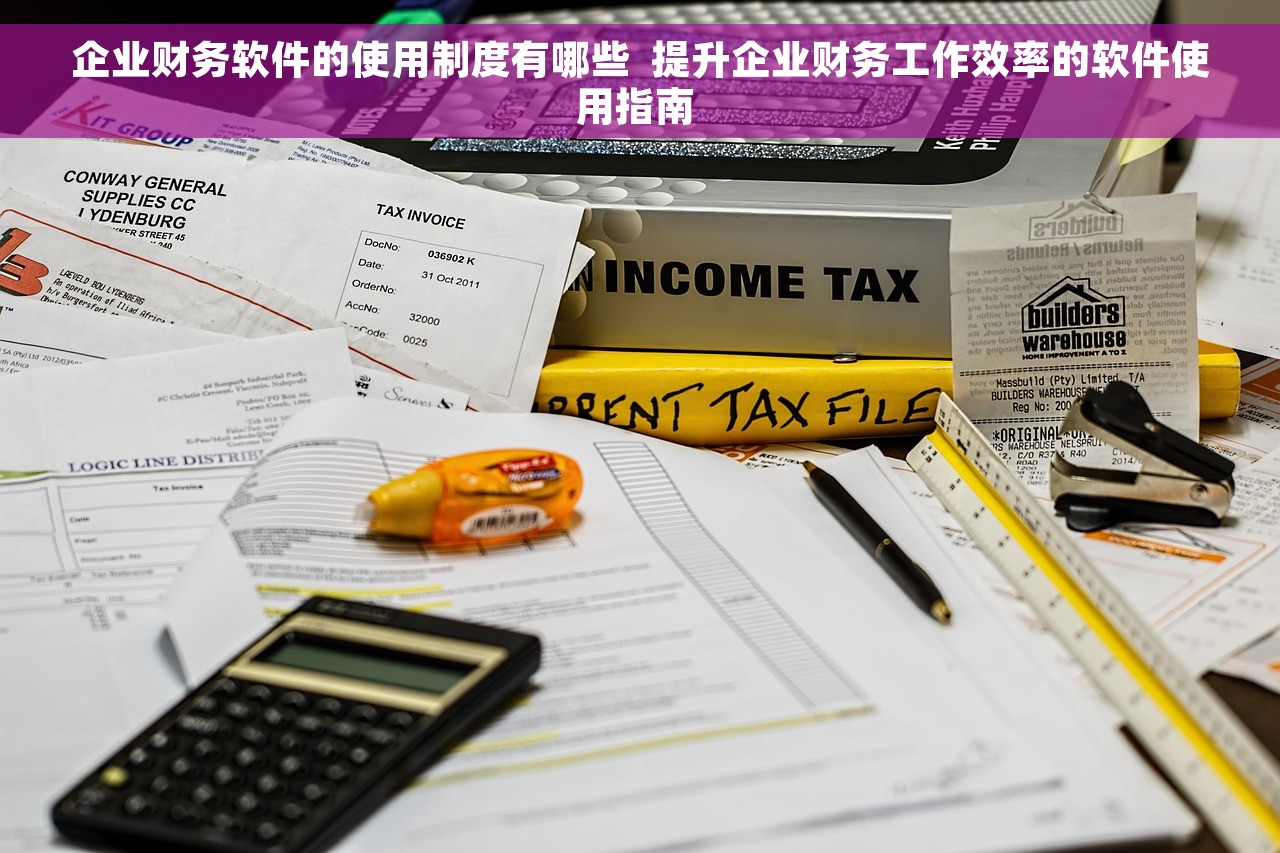 会计财务机器人学习方法与技术革新：智能化财务处理经验分享