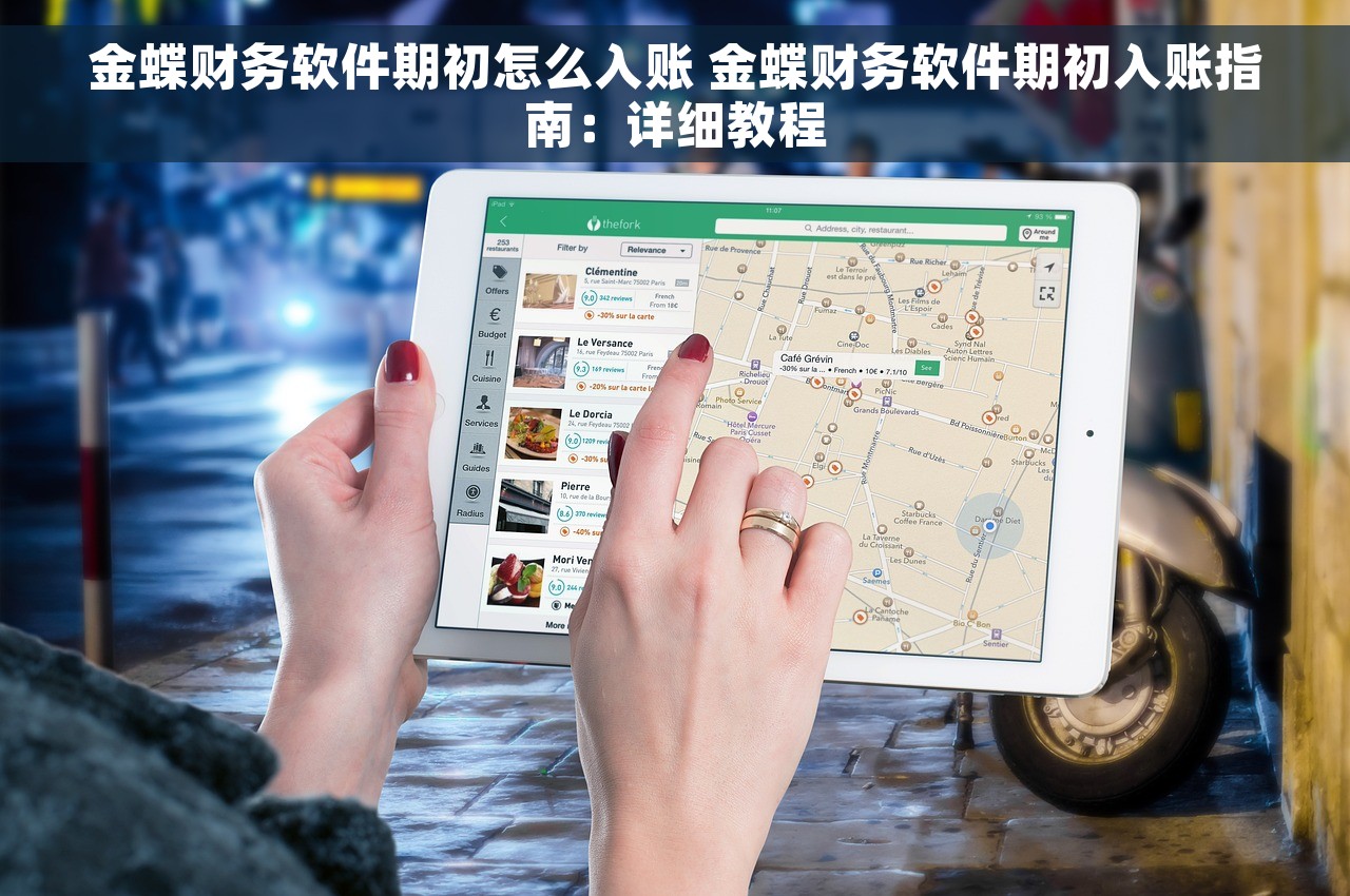 手工账月末结转损益 轻松控制企业盈亏状况，实现财务损益一键结转！