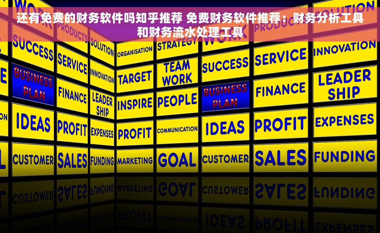 财务销帐申请 最新销帐申请规定解析 一网打尽 | 资质审核详解详解