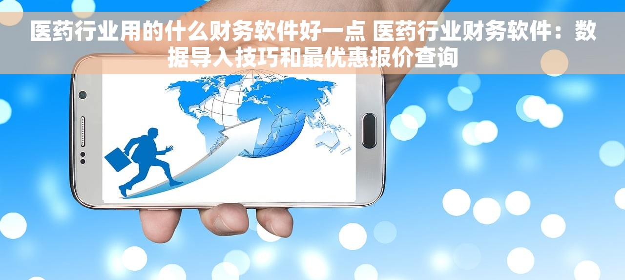 用友t6固定月末如何结账 用友T6最新财务管理规范：结账技巧与自动功能全解析