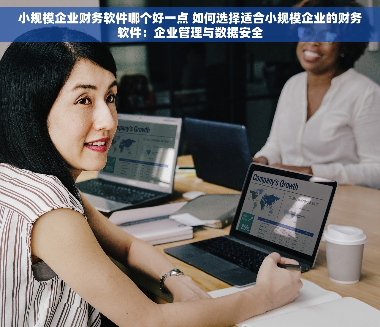 金算盘新开账套应付的期初 金算盘新开账套应付期初的常见误区、对策及数字力量故事