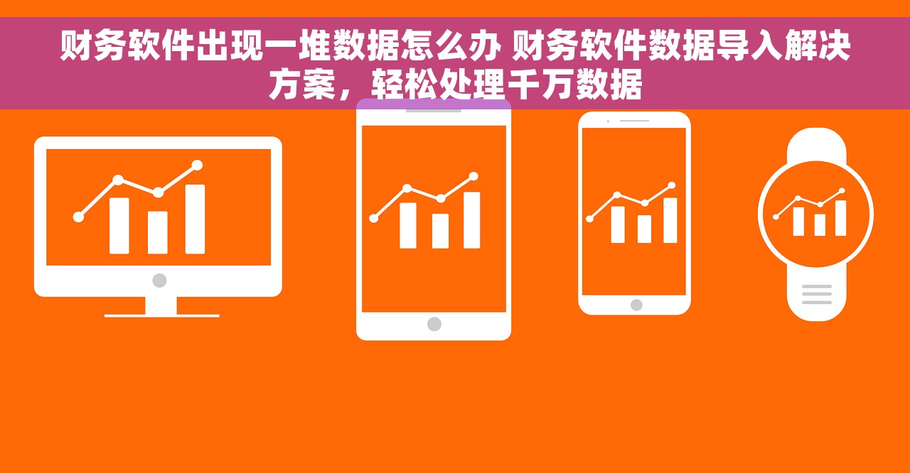 液化气会计上怎么做账 液化气会计实操技巧：成为记账高手的新手入门指南