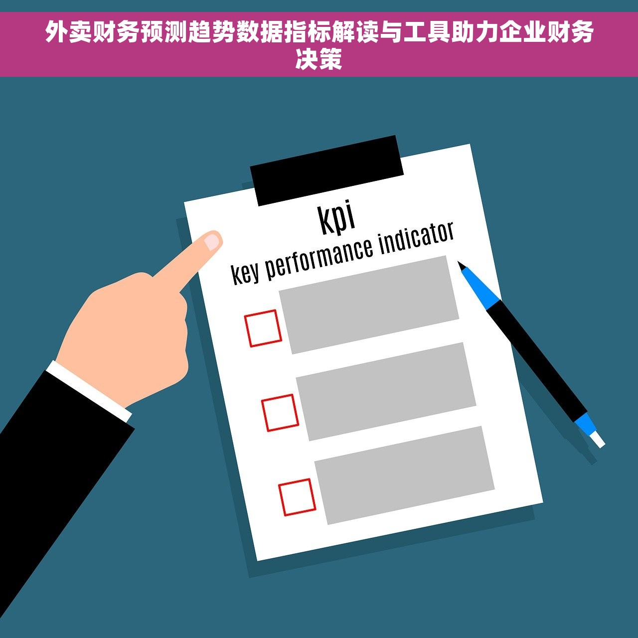 杨浦区用友财务软件u8版：财务软件财务报表和发票管理