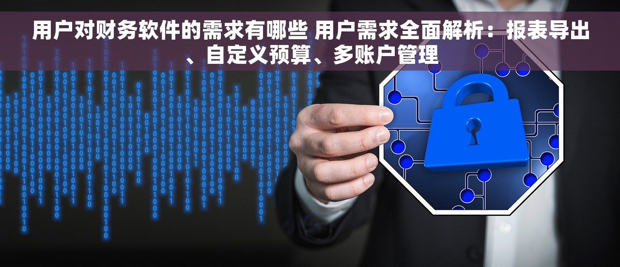 nc结转损益凭证怎么记账 如何实用地正确记账nc结转损益凭证操作指南