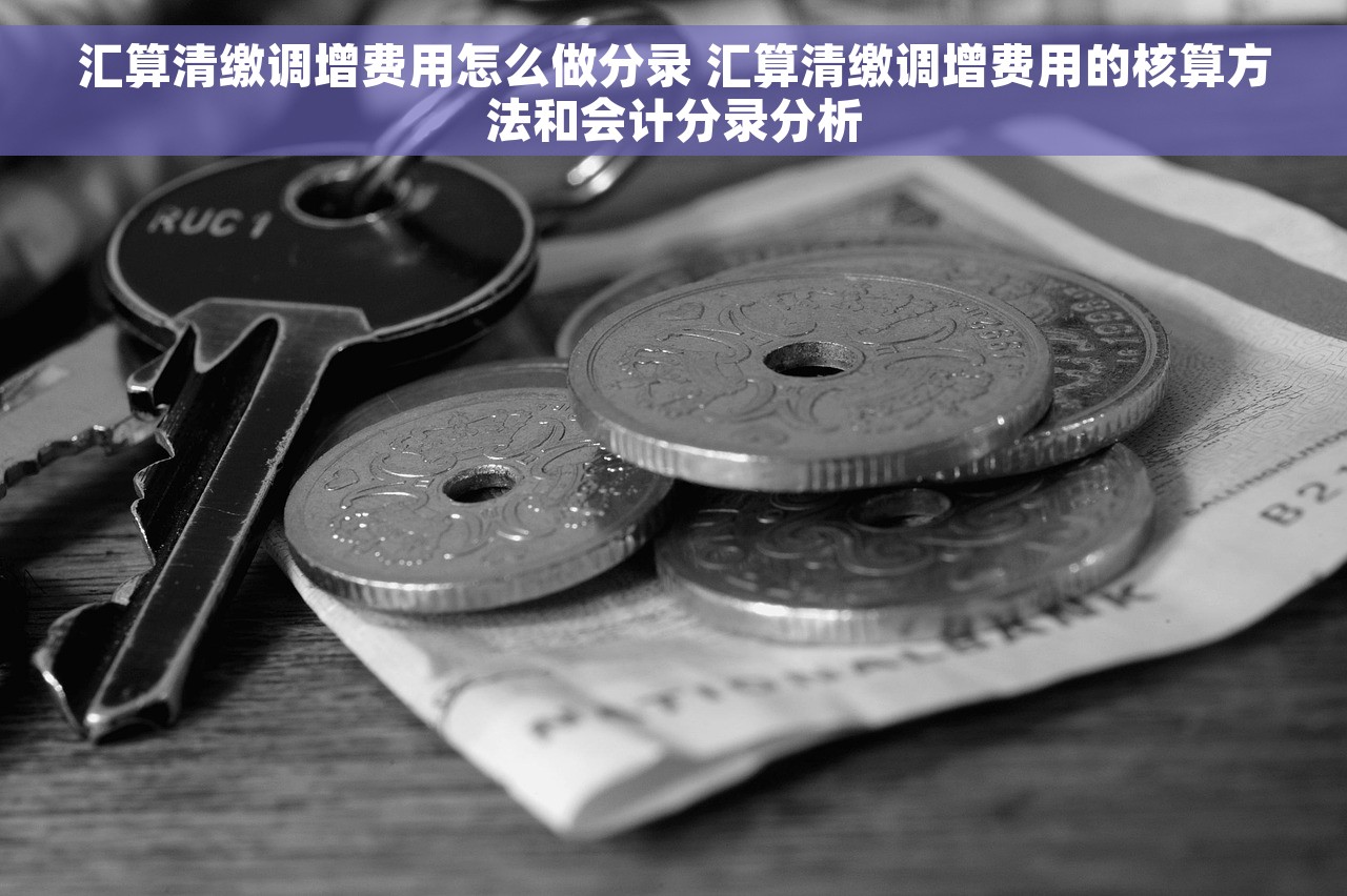 金蝶软件出纳板块没有做账 金蝶软件出纳板块的账没做会有什么后果，为何没有做账？你了解吗？