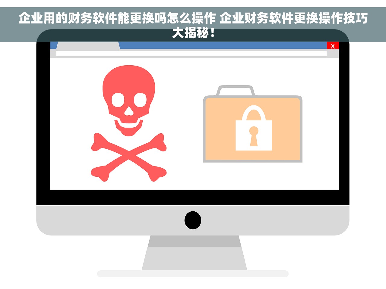 会计记账财务软件排行榜前十名有哪些 震撼！2022会计记账财务软件排行榜前十名揭晓