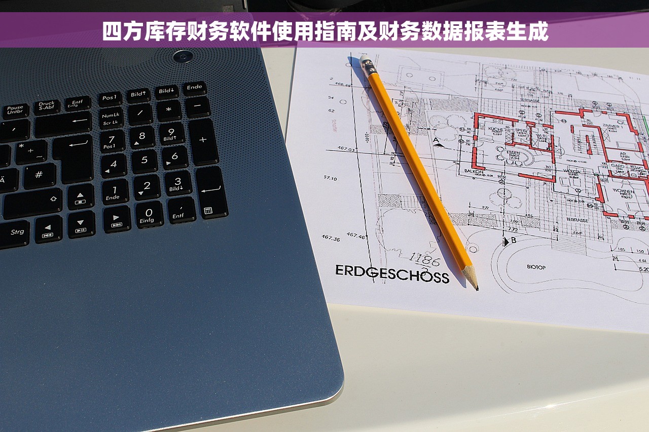 红字应付款如何生成 揭秘红字应付款的5个方法，专家分享最新技巧!