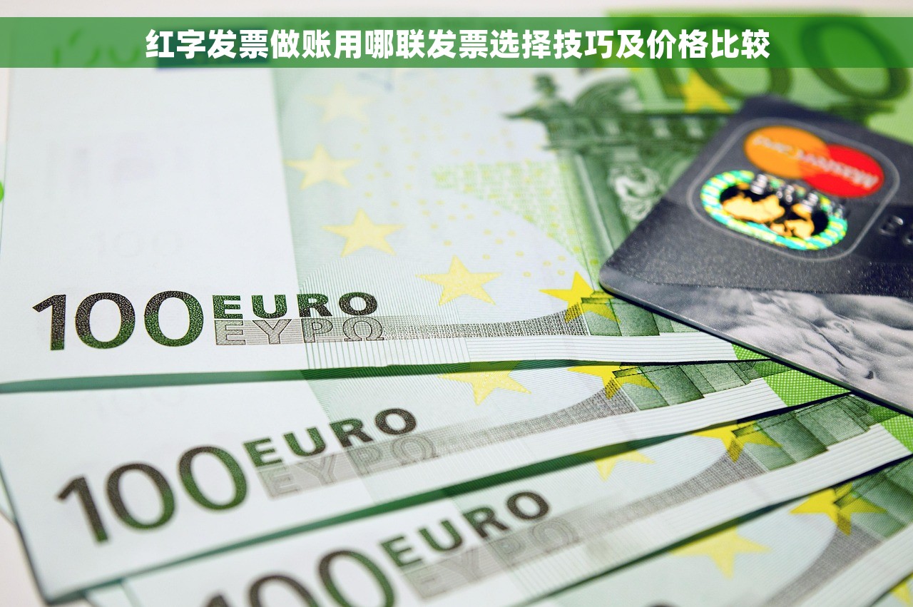 小企业财务报表表样填写步骤及常见错误解决方法