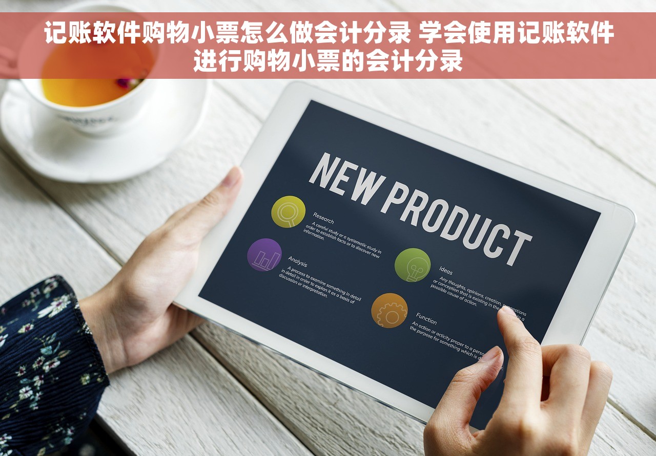 西农财务系统财务报表查询与业绩评估