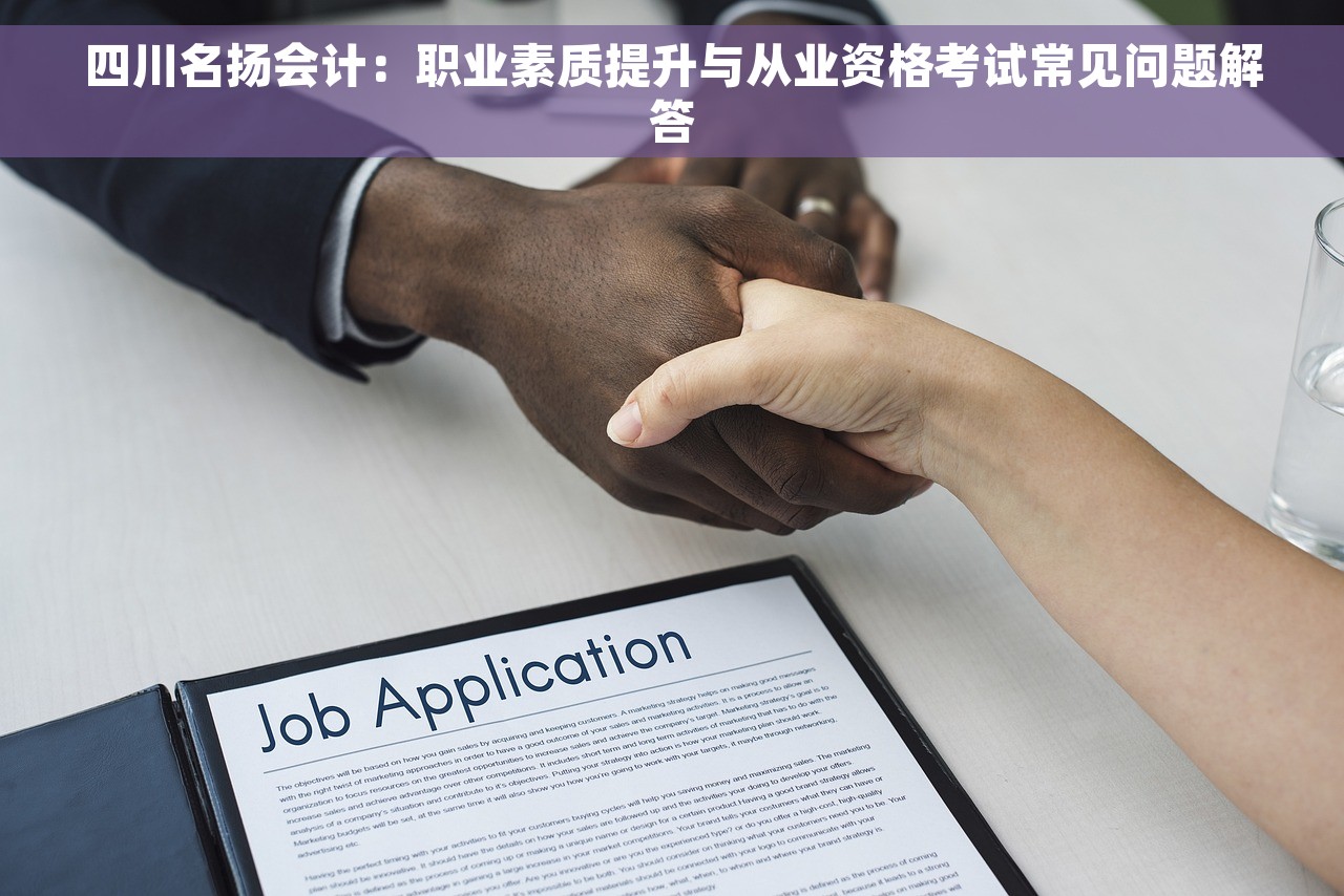 财务汇算清缴程序有哪些 财务汇算清缴程序详解：一网打尽！