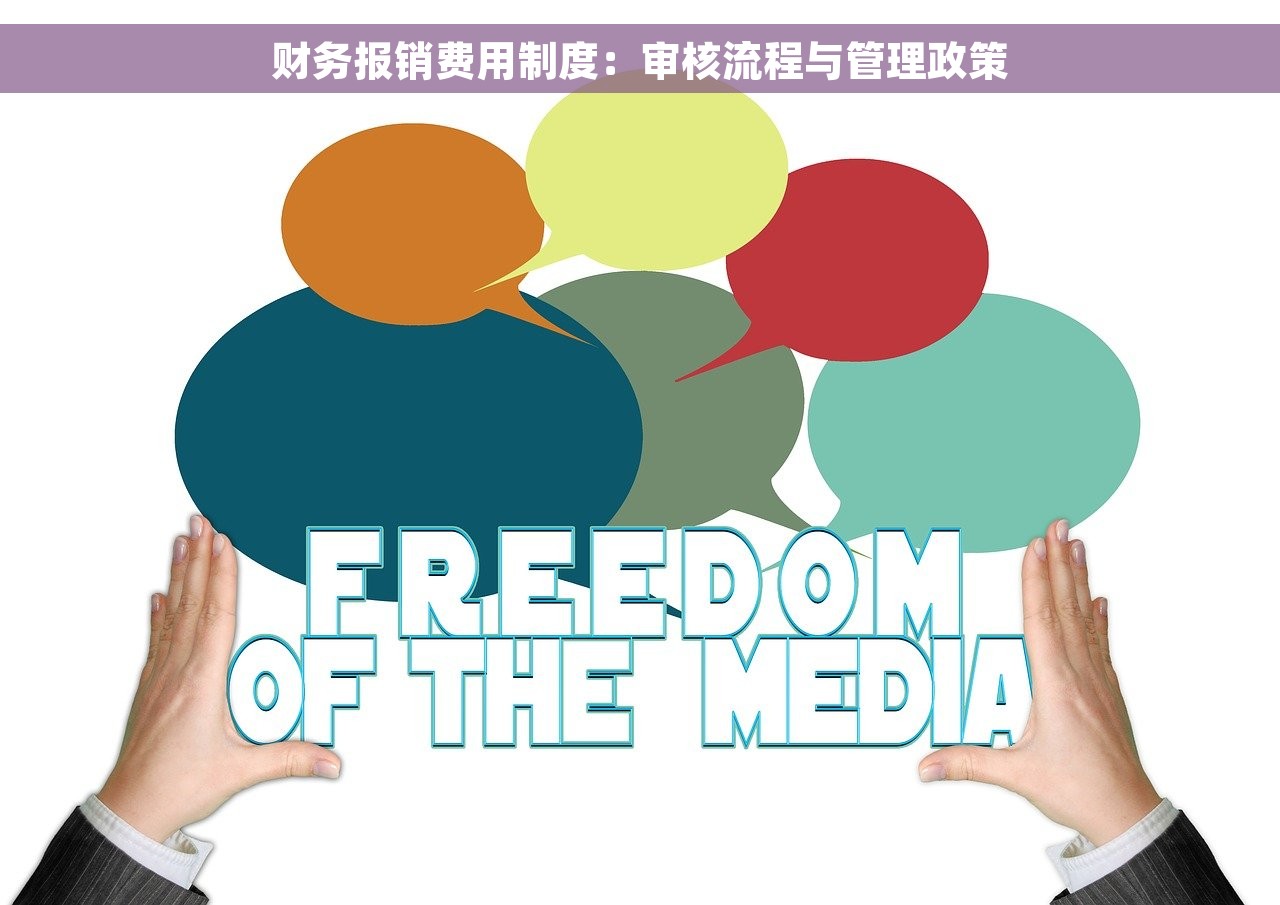 财务缴费通小程序 智能化财务管理助手，便捷缴费通小程序让您告别繁琐财务操作