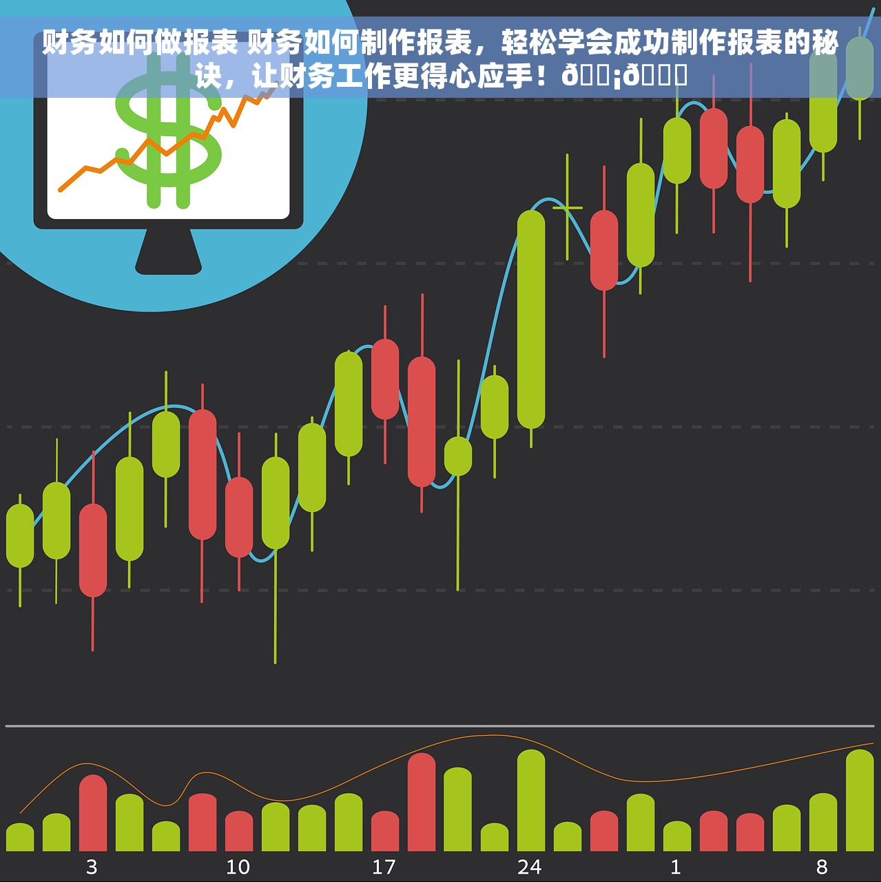t3用友如何生成年度财务报表 用友T3系统生成年度财务报表的方法与操作步骤