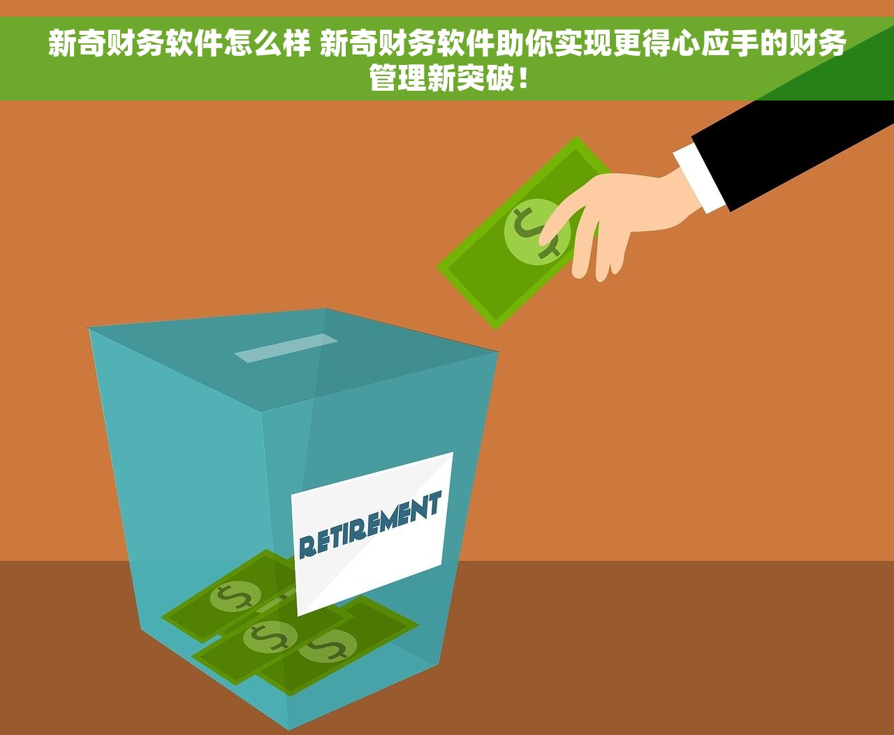 t3用友如何生成年度财务报表 用友T3系统生成年度财务报表的方法与操作步骤