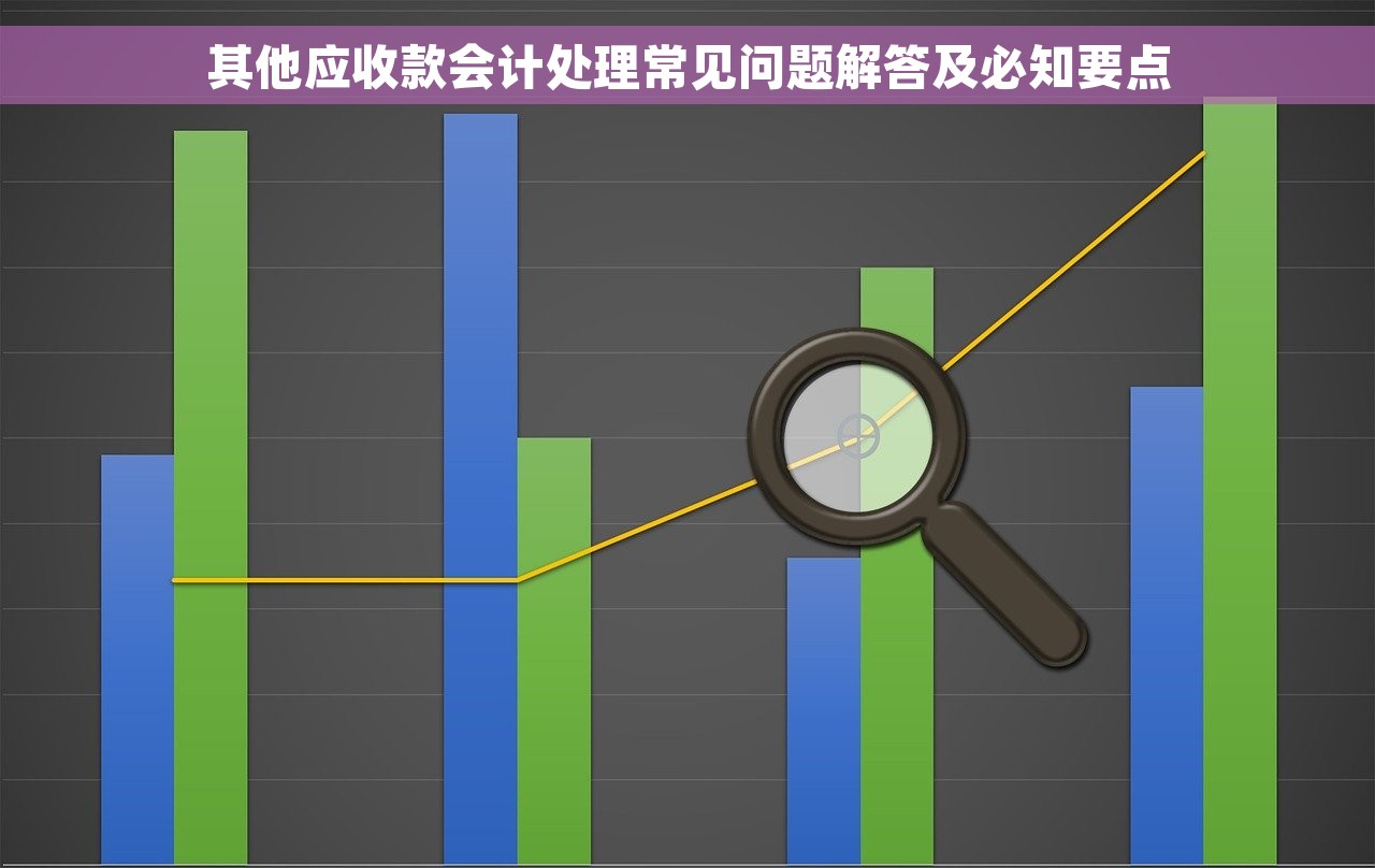 出纳使用的免费财务软件是 出纳使用的免费财务软件推荐：专家TOP5，适合个人和企业